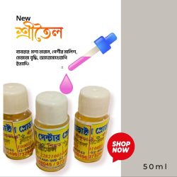 Lipighor 1723826137978